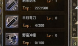 新开传奇私服合击版,经典与创新并存的独特游戏体验