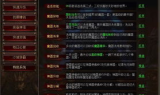 新开合击传奇私服,经典重制与游戏体验全解析
