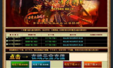 传奇中变私服发布网,全面指南与安全选择攻略