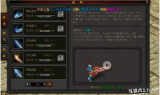传奇私服英雄合击，双人协作的极致战斗体验