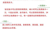 新开的传奇手游攻略大全,新手入门到高手进阶全解析