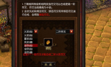 东北传奇私服,地域特色与游戏文化解析
