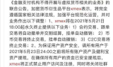 单职业传奇手游平台排行榜,全面解析与选择指南-解决方案解析