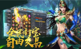 今日新开王者传奇手游,经典IP焕发新生-全方位游戏体验解析