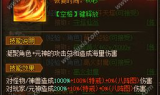 新开传奇网站发布网,游戏推广与玩家聚集平台-全面解析
