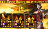 传奇神途手游新开服网站,最新服务器信息与游戏攻略