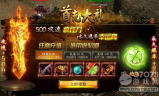 今日新开传奇发布网,最新传奇游戏开服信息与攻略指南