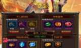 轻变传奇私服，复古怀旧的游戏体验