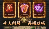 合击传奇发布网,游戏资源与玩家社区的综合平台-全面解析