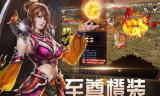 传奇英雄合击私服,怀旧与创新的完美融合-全面解析与选择指南