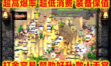 传奇发布网新开服,最新传奇私服开服时间表与攻略指南
