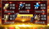 传奇发布网复古,经典游戏怀旧平台-全面解析