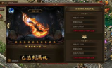 新开传奇手游全靠打吗-游戏玩法深度解析与进阶攻略