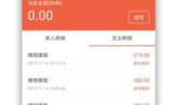 单职业传奇app,经典玩法升级-全面解析